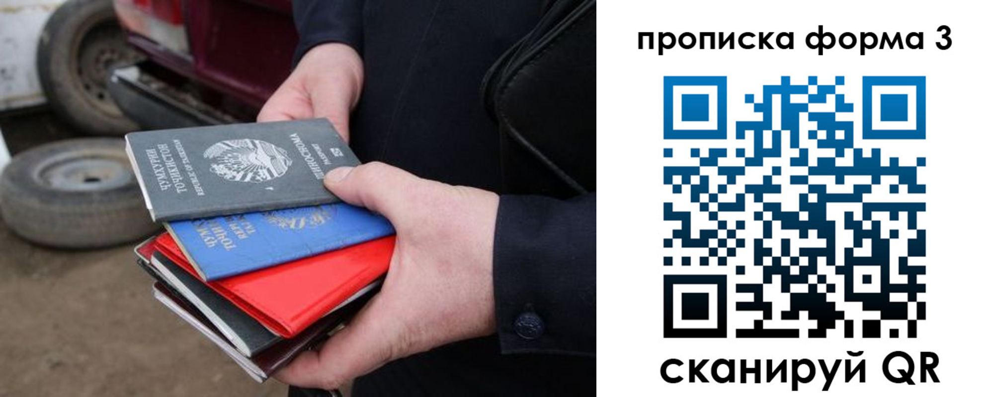 пропишу в квартире в Советской Гавани