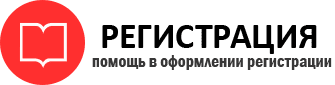 прописка в Советской Гавани id525619
